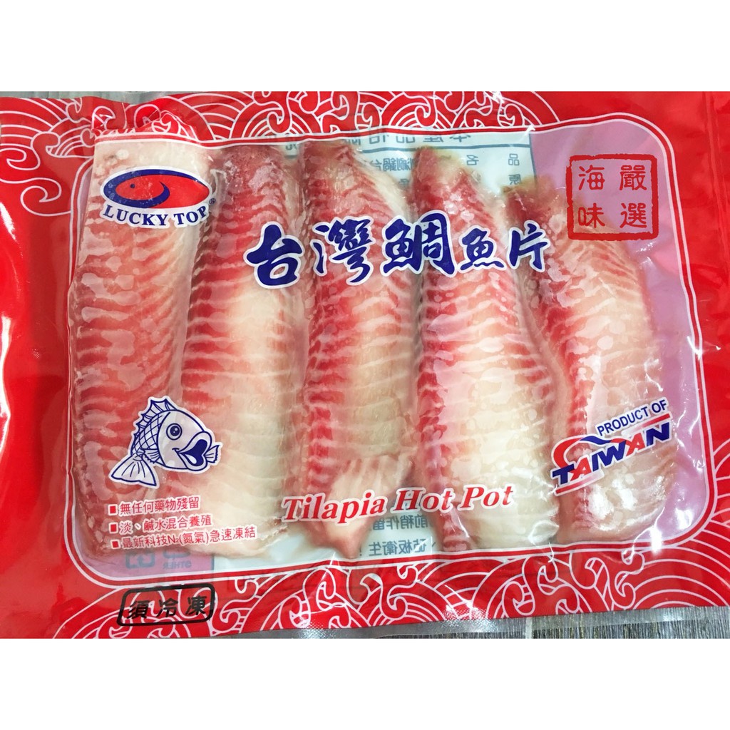 海味嚴選 台灣鯛魚片 3 5入 450g 1800免運 台灣 鯛魚 吳郭魚 魚片 鯛片 無刺 魚肉 附發票 海鮮宅配 蝦皮購物