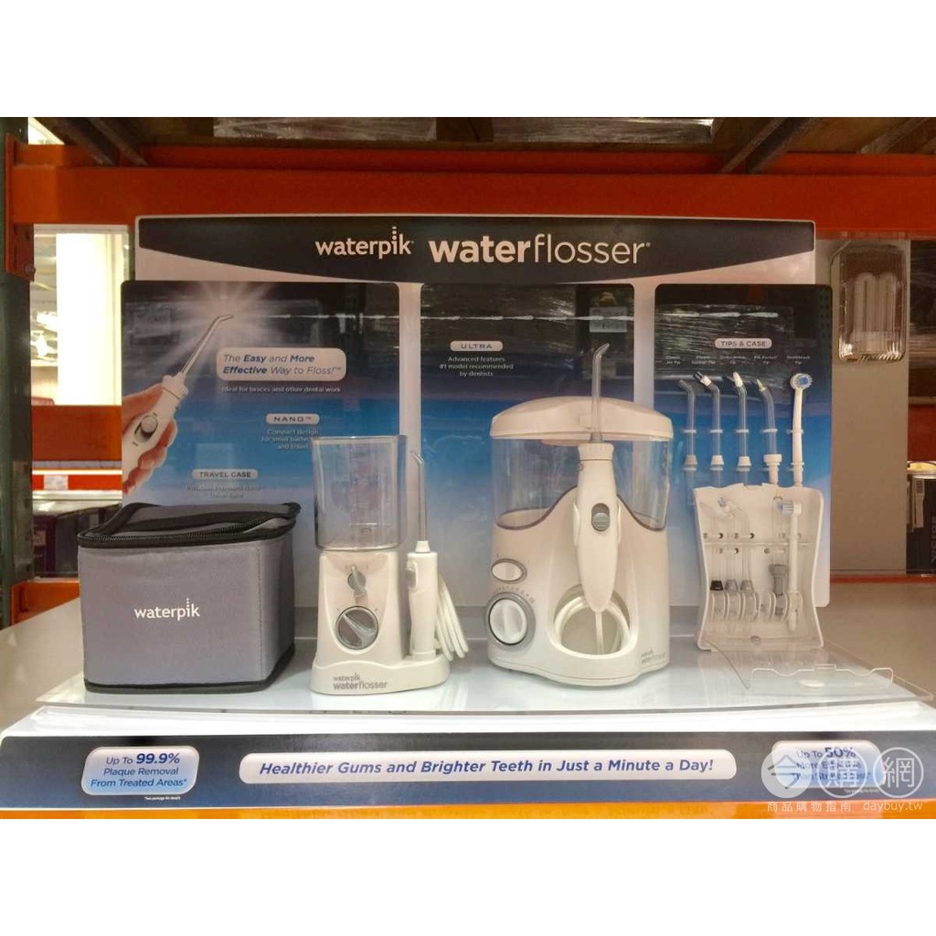 #公寓六樓# WATERPIK 多功能沖牙機組(含座式及可攜式沖牙機)