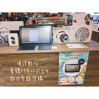 Wacom Cintiq 22(DTK-2260/K0) 有實體門市