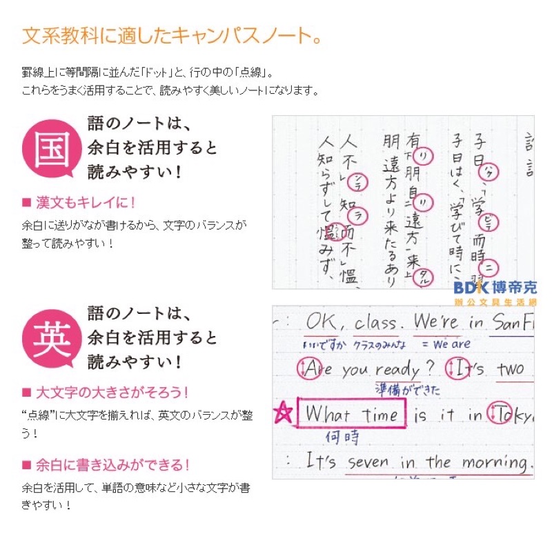 Kokuyo Campus學習專用活頁紙26孔 文組b5 100入系列 蝦皮購物
