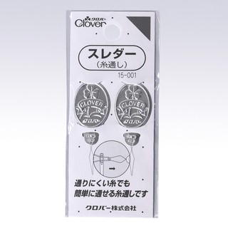 日本 Clover 可樂牌 穿線器 鐵片穿線器 2入裝 穿針器 穿線器 引線器 15-001 15001 縫紉福利社