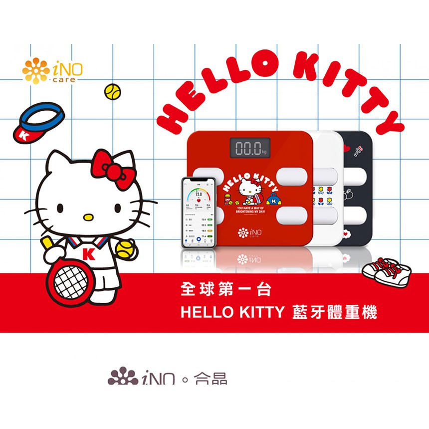 iNO 公司貨 CB760 藍牙體重計 Hello Kitty