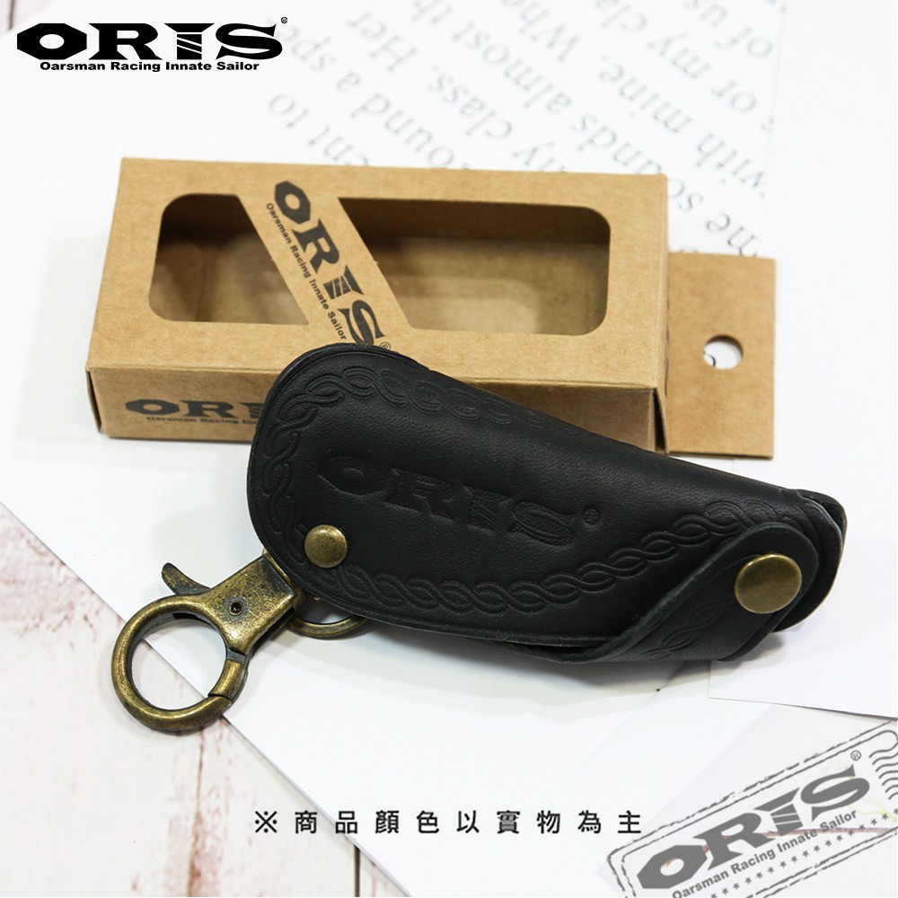 ORIS真皮鑰匙包 - 黑 -Z040A01-Key.R