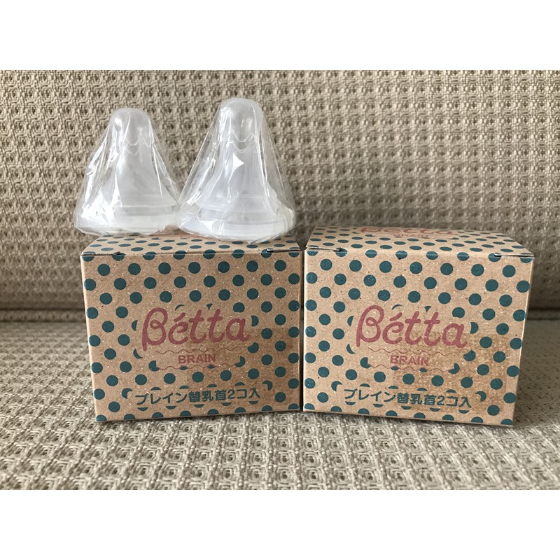日本 Betta奶瓶替換用奶嘴(十字孔)(一盒2入)