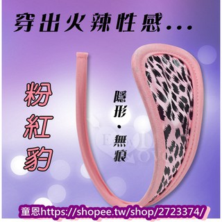 粉紅豹‧隱形無痕性感C字褲18禁.吊帶襪.開檔褲.情人節.性感.角色扮演.開檔內褲.情趣內衣.男友最愛.角色扮演道具