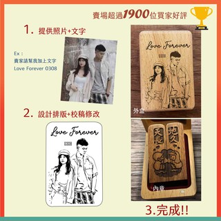 結婚對章 優惠推薦 21年10月 蝦皮購物台灣