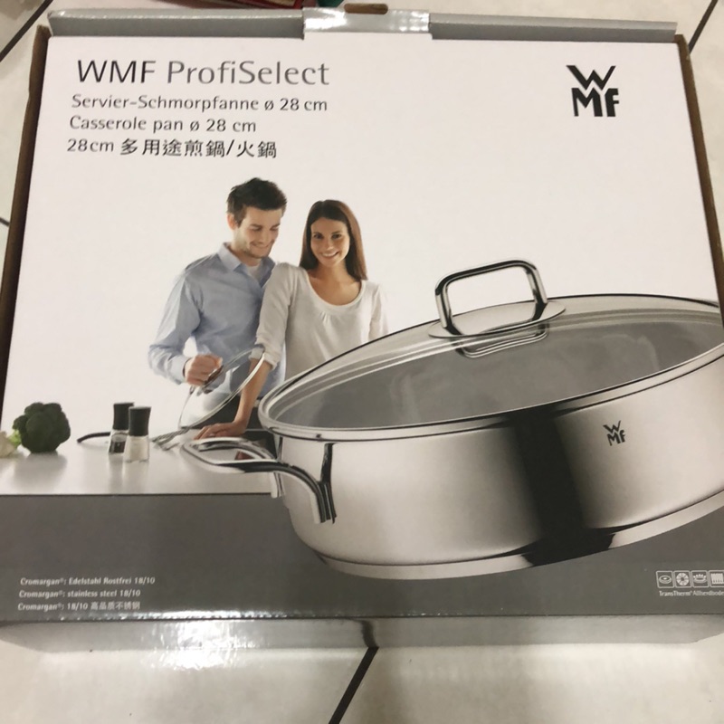 全聯WMF 不鏽鋼鍋