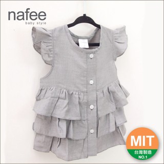 童裝 臺灣製 上衣 nafee夏裝純棉黑米色蛋糕荷葉袖清薄造型親子款上衣 臺灣製造 nafee精品童裝 夏裝