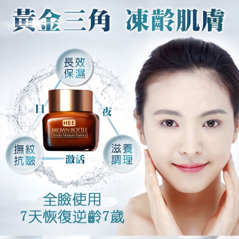 現貨 買1贈1 再額外贈精華液 青春逆齡煉金超能眼霜美國輕量級女人我最大奢華修護明眸眼霜眼霜 蝦皮購物