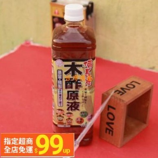 日本木酢液的價格推薦 21年9月 比價撿便宜