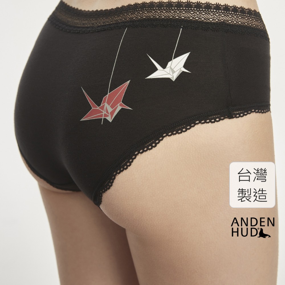 【Anden Hud】冬月．2/3交叉蕾絲中腰三角內褲(黑-紙鶴) 台灣製