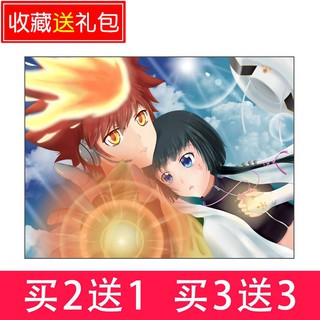 家庭教師周邊 家庭教師拼圖動漫周邊定制照片情侶diy生日物女學生閨蜜禮物寫真 蝦皮購物