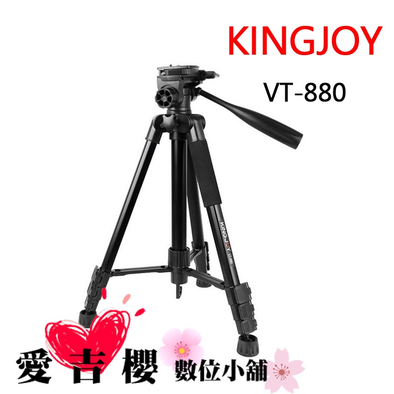 KINGJOY 勁捷 VT-880 板扣式攝影三腳架 自拍 二合一相機三腳架獨腳架 360 全景拍攝負載 2 公斤