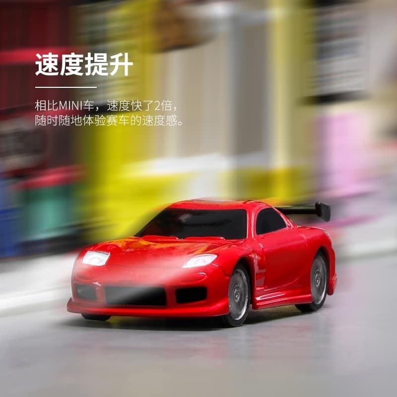 RC樂TURBO RACING 新版1/76 RX7 超迷你遙控車| 蝦皮購物