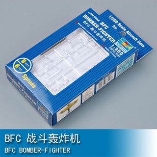 小號手 1/350 美國 BFC 戰鬥轟炸機飛機 06246 軍事模型空軍
