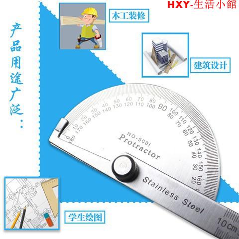 滿199發貨 現貨萬能量角尺不銹鋼角度尺量角器木工分度規180度角度規尺測量工具熱 熱銷 蝦皮購物