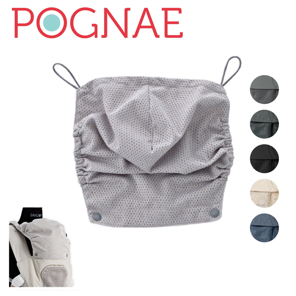 【洋誠】POGNAE 揹巾專用睡帽/多款可選