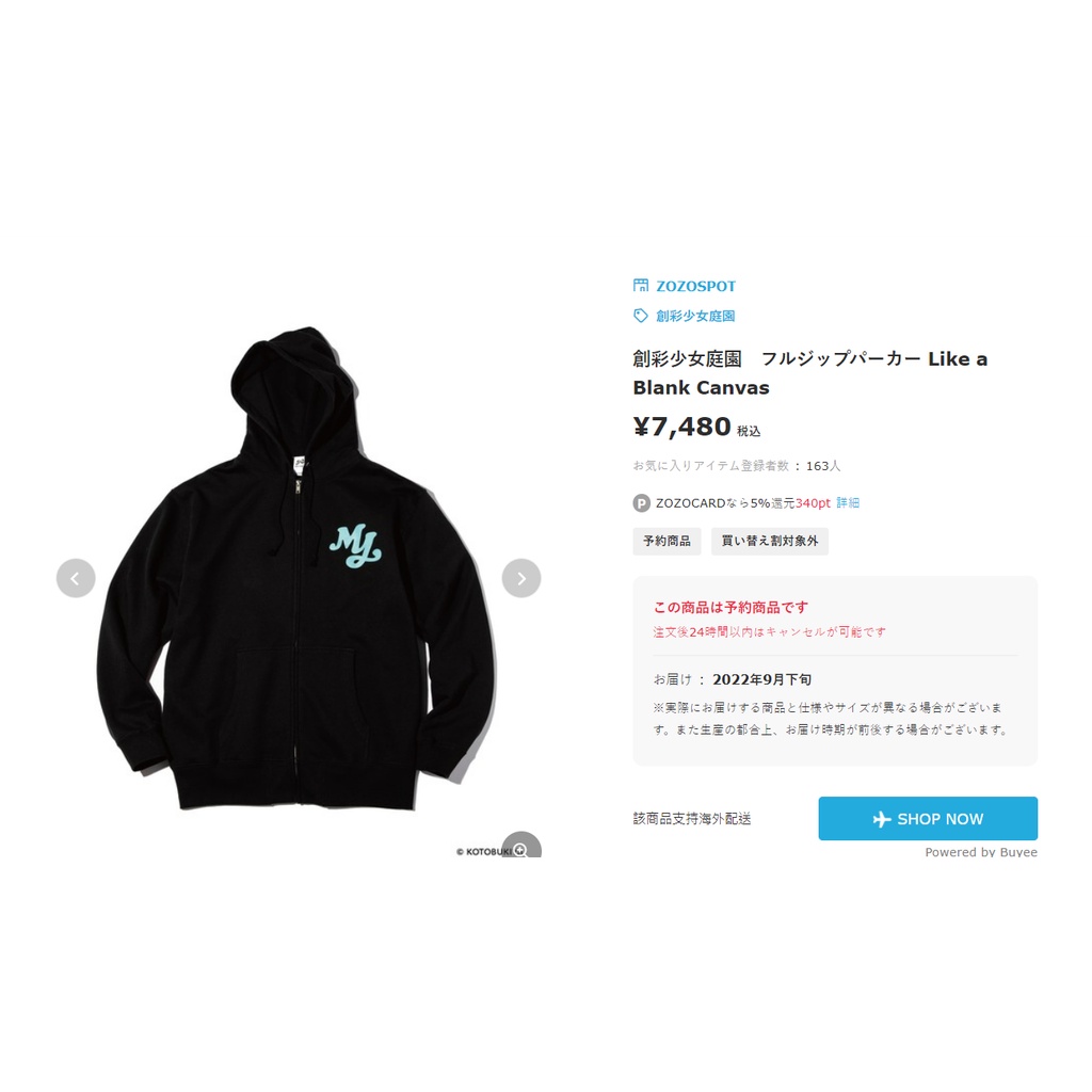 ZOZOTOWN的價格推薦- 2022年7月| 比價比個夠BigGo ZOZOTOWN的價格推薦- 2022年7月| 比價比個夠BigGo