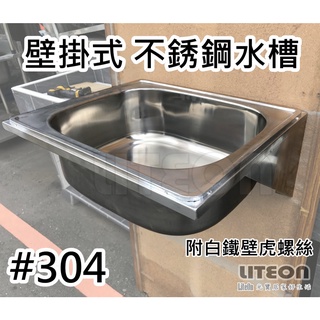 飲料回收箱 杯子滴水槽 杯子回收架 滴水架 厨餘回收箱 白鐵嘔吐槽 白鐵洗手槽 洗手台 飲料調理架 吊杯架 蝦皮購物