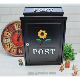 太陽花信箱 超取限1件 POST 向日葵 鑄鋁信箱 信箱 郵筒 意見箱 耐候性佳 可放4A雜誌類郵件 雜貨王