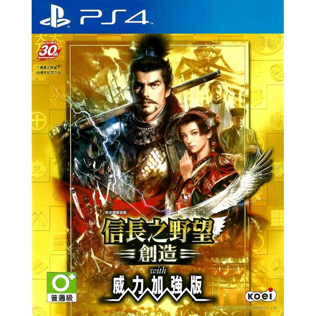 【二手遊戲】PS4 信長之野望 創造 WITH 威力加強版 NOBUNAGAS AMBITION 中文版【台中恐龍電玩】