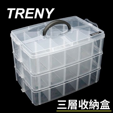 TRENY 收納盒 三層收納盒-大30格 螺絲 文具 電料 零件 手工藝 配飾 分隔分層存放好管理 3062-14