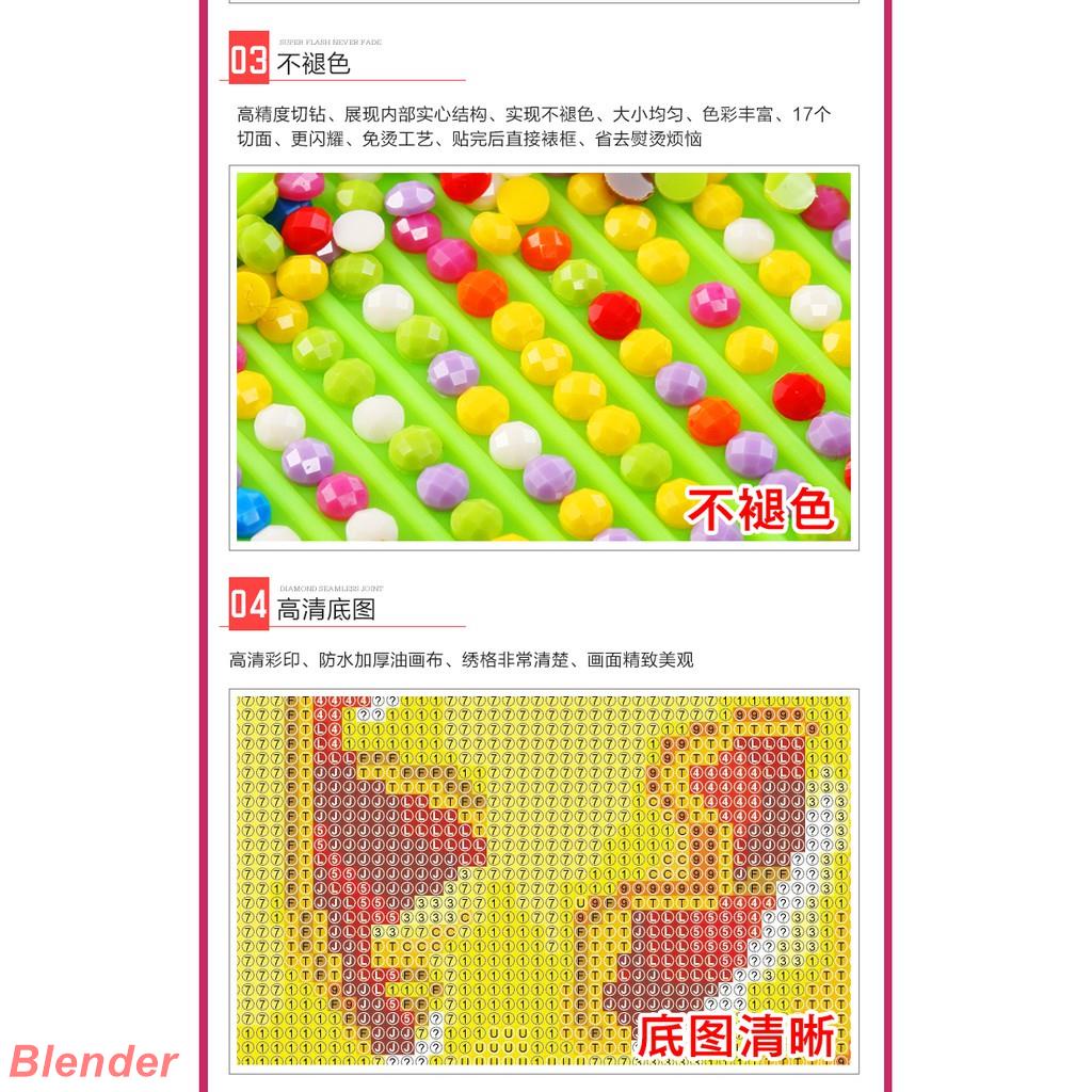 Blender 5d鑽石畫 萌兔寵物 滿版鑽貼 立體鑽粘貼 無框 蝦皮購物