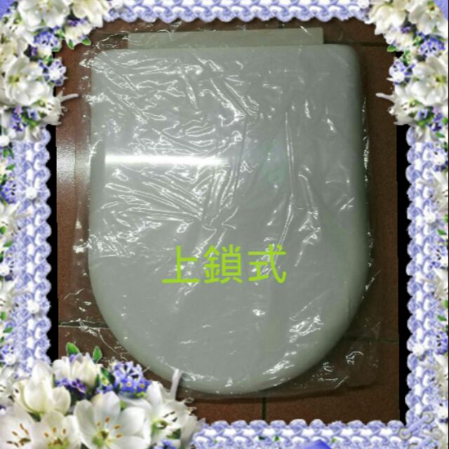 和成 HCG 副廠馬桶蓋 適用 C4035 c4513 4514 4523 4524 4520 S5518 CF8500