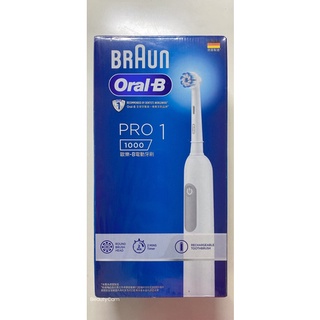 德國 百靈 Oral-B PRO 1 3D電動牙刷 充電式 現貨 全新 （附發票）