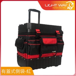 "台南工具好事多" LIGHT WAY 拉桿工具箱(紅) 有蓋式側袋 【0601C002-1R】