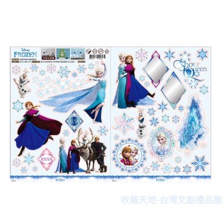 Disney迪士尼 - 冰雪奇緣 無痕創意壁貼｜正版授權｜可隨意排列 ［收藏天地］