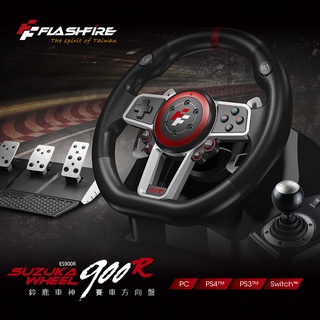 【AS電玩】跨平臺PS5/PS3/PS4/XBOX/Switch/PC FlashFire 鈴鹿車神 豪華 賽車方向盤