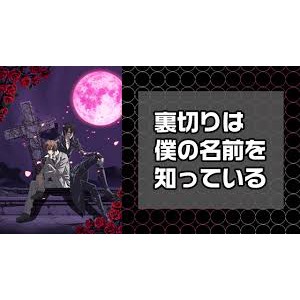 主題歌無法掙脫的背叛日版cd 小田切螢rayflower 裏切りのない世界まで 裏切りは僕の名前を知っている 蝦皮購物
