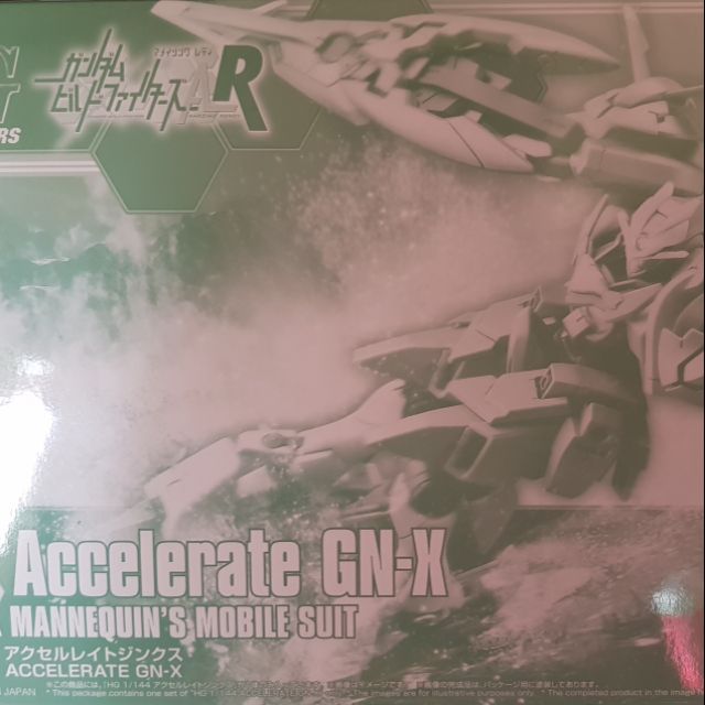 HGBF1/144 Accelerate GN-X PB魂商店限定