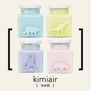 [ 氣味間 ] 恐龍系列 DINO｜Flamingo Candle 童趣芳香蠟燭 （多種香味）