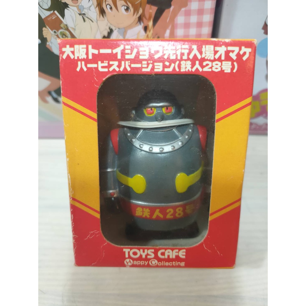 全新 日版 TOYS CAFE 大阪玩具展 先行入場 鐵人28號 發條公仔