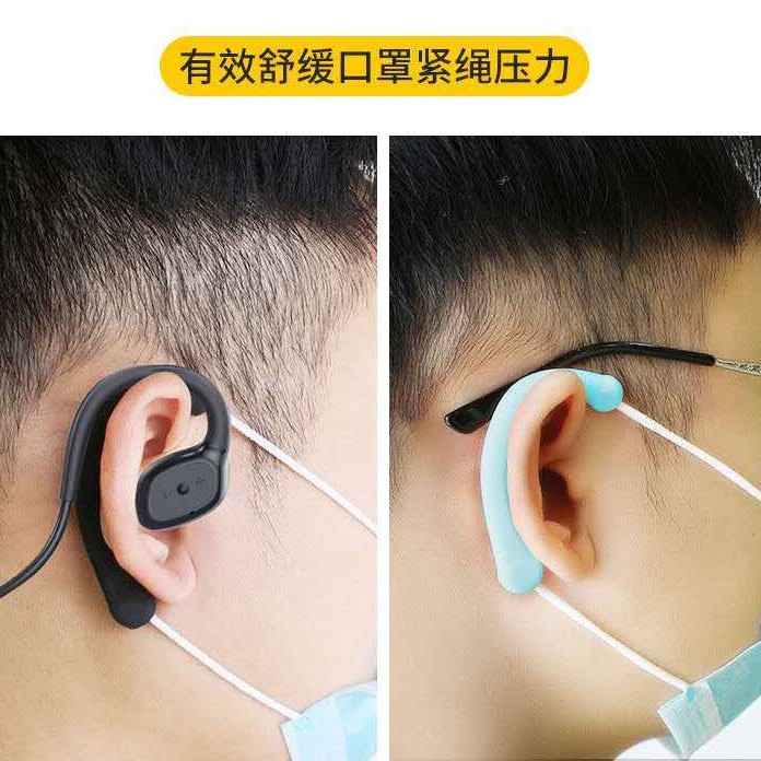 口罩護耳神器 耳朵保護減壓防勒矽膠耳套 掛耳繩軟膠套 大人兒童通用口罩耳套