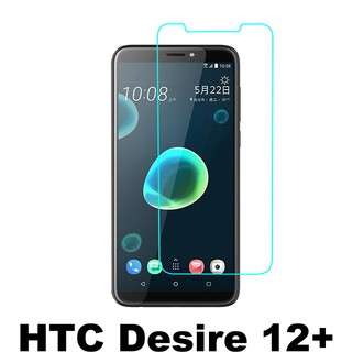 手機城市 HTC Desire 12+ 防爆 鋼化玻璃 保護貼