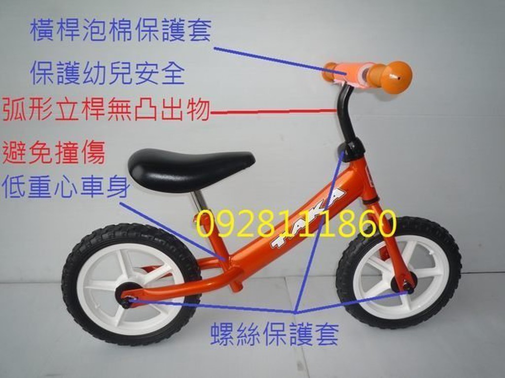 台灣製造平衡車滑步車學習車划步車滑輪車腳踏車  jimmybear push bike