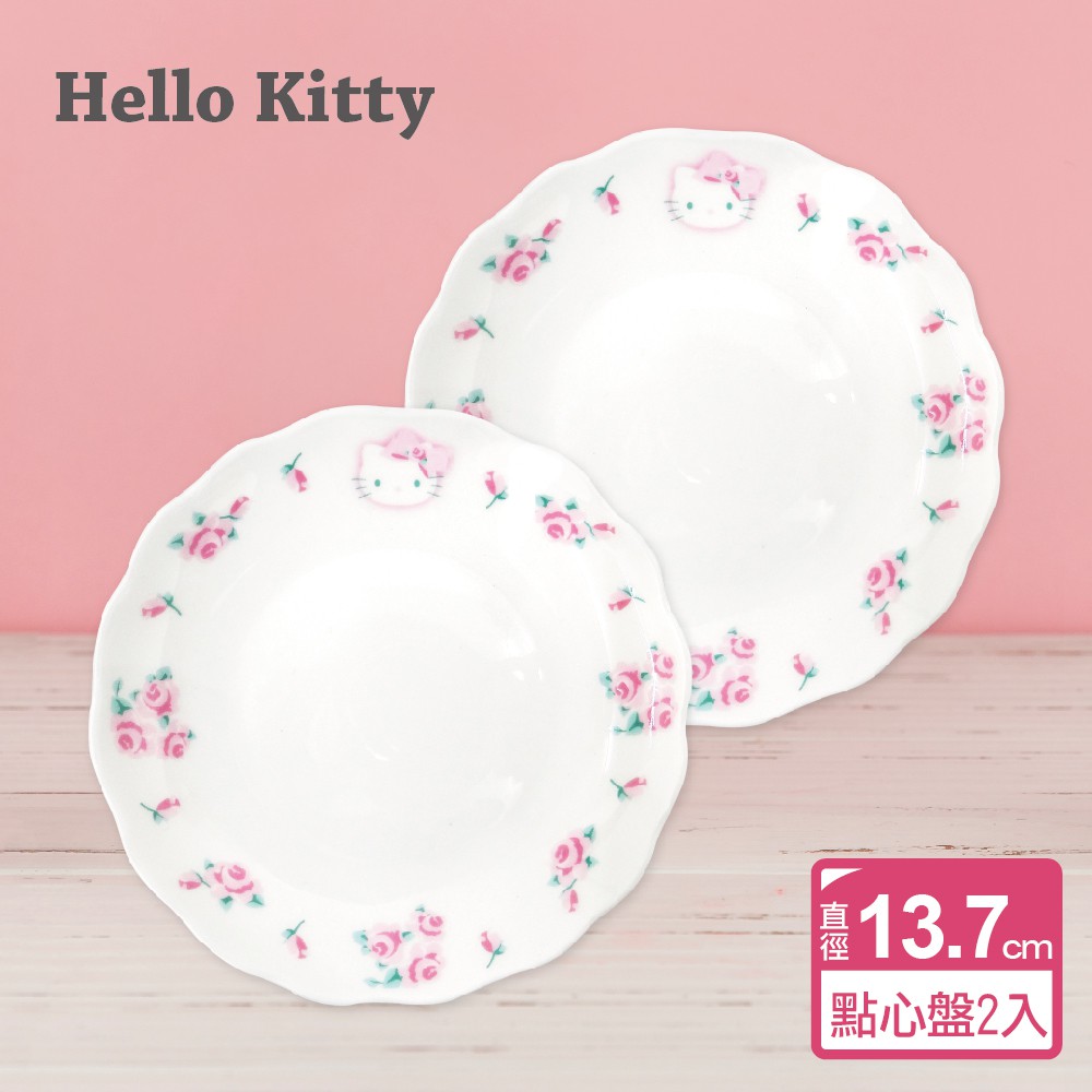 【Sanrio三麗鷗】凱蒂貓優雅玫瑰骨瓷點心盤-2入（原價:550）〔限時促銷〕