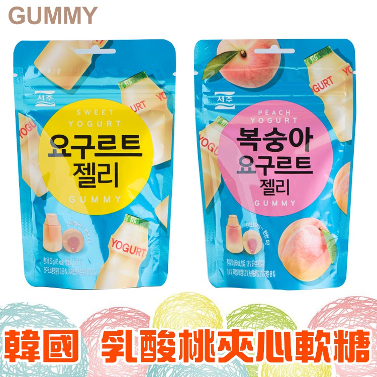 韓國 乳酸夾心小桃軟糖 【懂吃】韓國零食 養樂多軟糖 糖果 軟糖