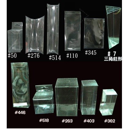 ☆╮Jessice 雜貨小鋪╭☆ 各式PVC盒 透明 塑膠盒 (4)  每包10入