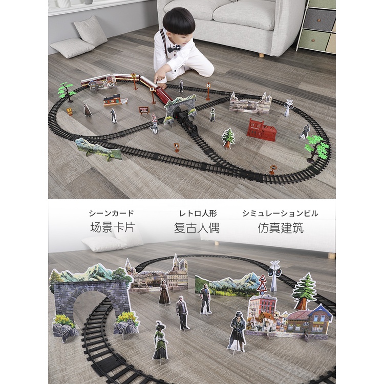 qxyS 仿真高鐵停車場兒童電動小火車套裝軌道復古蒸汽火車模型玩具男孩