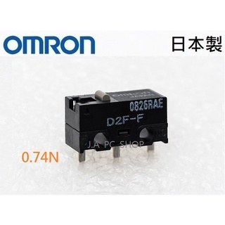 OMRON D2F-F 歐姆龍 微動開關 (日本製)