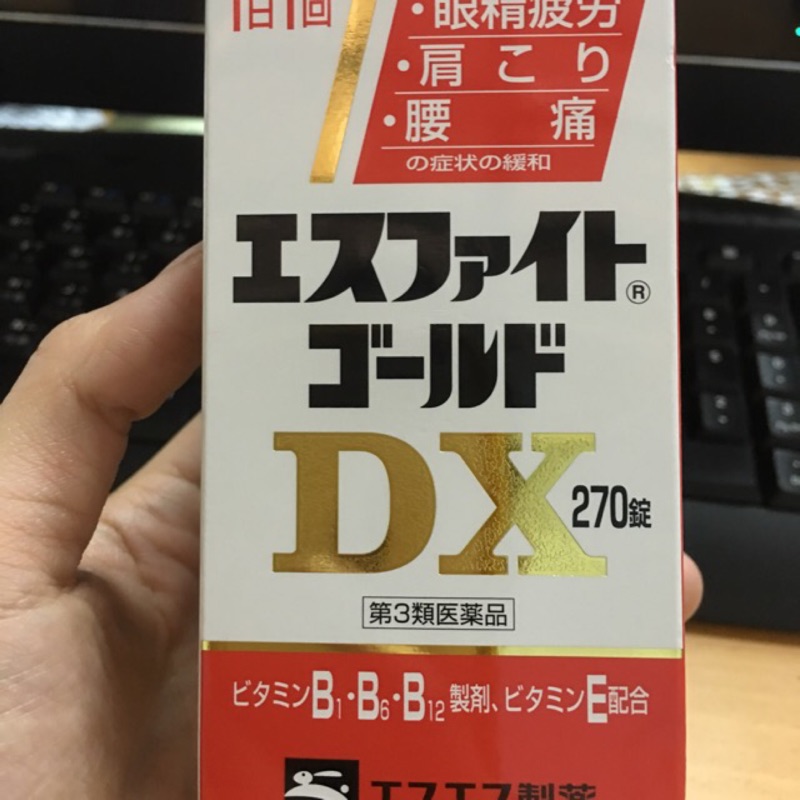 日本熱銷_DX保健食品_腰酸、肩頸痠、眼睛疲勞均可改善，喜歡出價