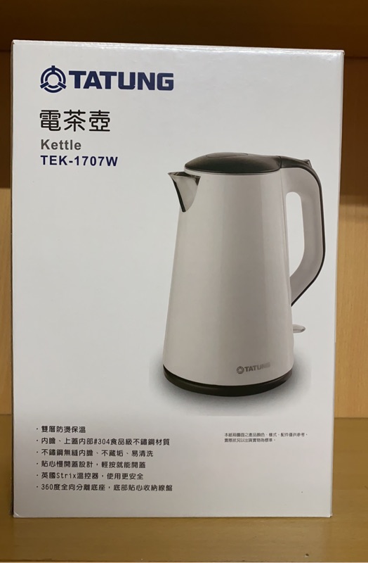 大同電茶壺 TEK-1707W