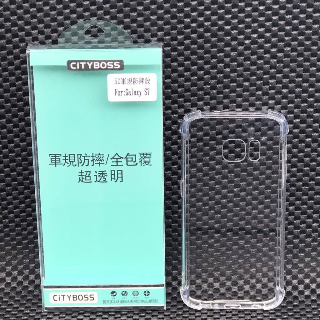City Boss Samsung Galaxy S7 5D軍規防摔殼 氣墊 全包覆 超透明 防摔 防震 保護殼 空壓殼
