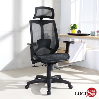 LOGIS 霍爾透氣全網坐墊電腦椅DIY-D310 辦公椅 透氣椅