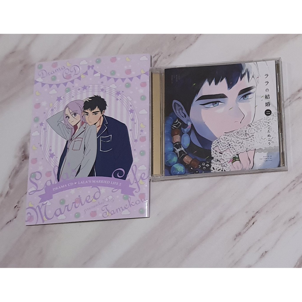 Bl Drama Cd 二手ララの結婚2 初回限定らぶとろ 新婚旅行セット斉藤壮馬江口拓也福山潤 蝦皮購物