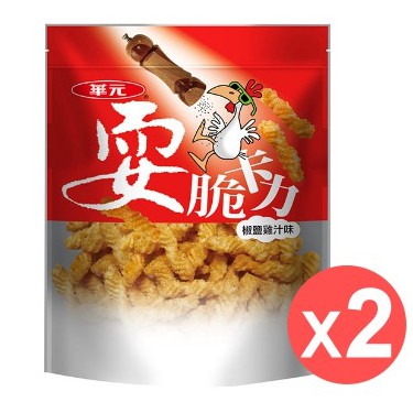 『限購三組』華元 耍脆卡力-椒鹽雞汁 225g x 2包